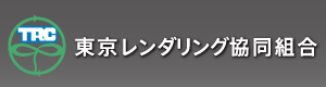 東京レンダリング協同組合